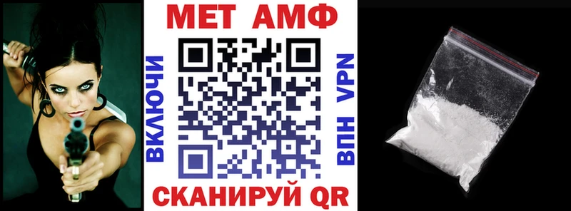 Амфетамин 97%  Нестеровская 