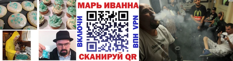 Cannafood марихуана  где продают наркотики  Нестеровская 