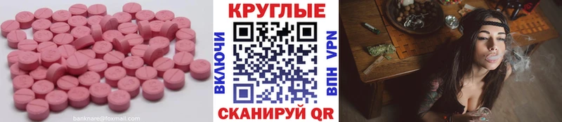 Ecstasy Дубай  Нестеровская 