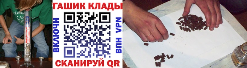 ГАШИШ hashish  Нестеровская 