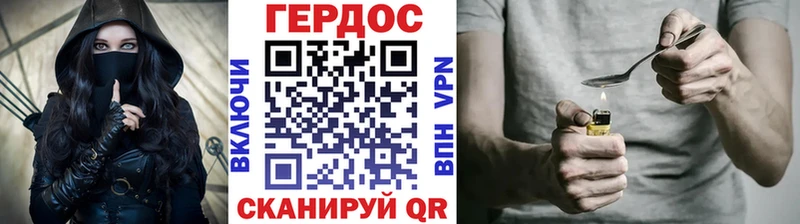 kraken ONION  Нестеровская  ГЕРОИН Афган 
