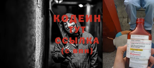 mix Мегион