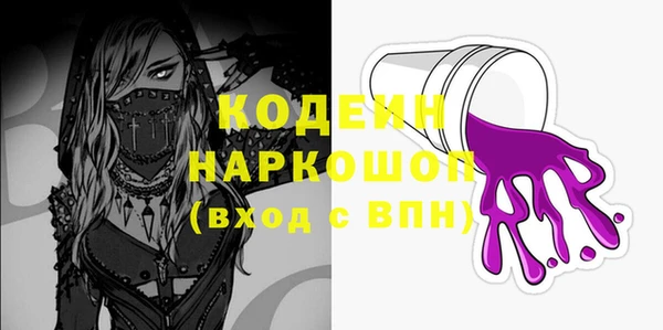 mix Мегион