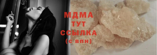 МДПВ Медногорск