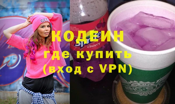mix Мегион