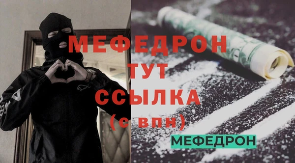 mix Мегион