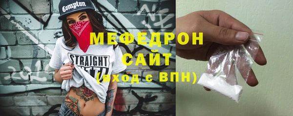 МДПВ Медногорск