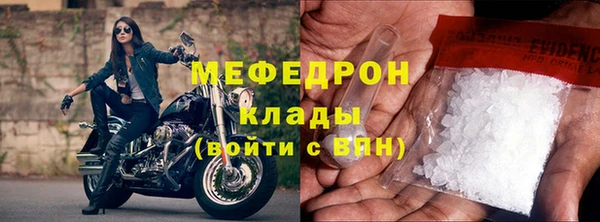 mix Мегион