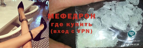 МДПВ Медногорск