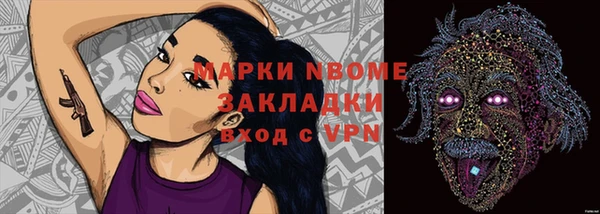 mix Мегион