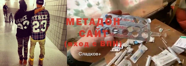 МДПВ Медногорск