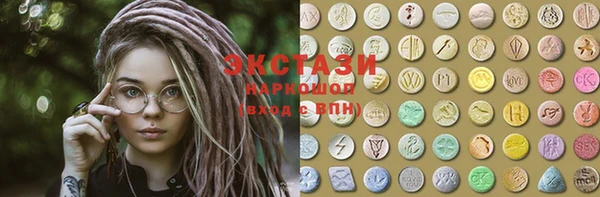 mix Мегион