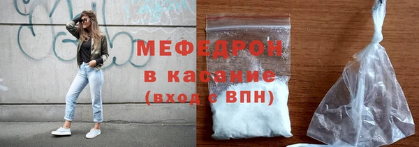 мяу мяу мука Бердск
