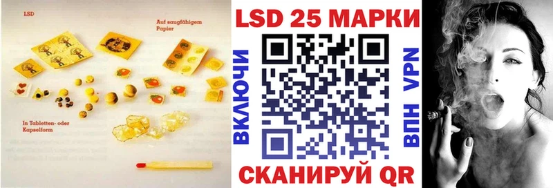 LSD-25 экстази ecstasy  купить наркотики сайты  Нестеровская 