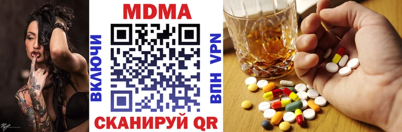 MDMA VHQ  блэк спрут ССЫЛКА  Нестеровская 