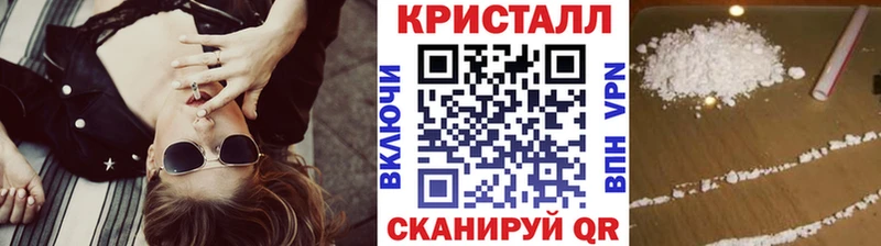 где найти наркотики  Нестеровская  blacksprut ССЫЛКА  Метамфетамин Декстрометамфетамин 99.9% 