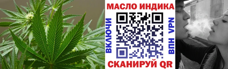 ТГК гашишное масло  Нестеровская 